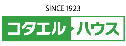 コタエルハウス