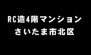 建築データ