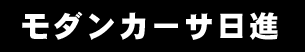 木造2階アパート